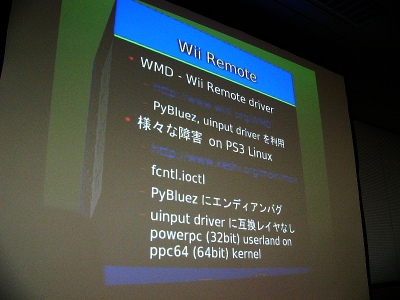 ProbImage